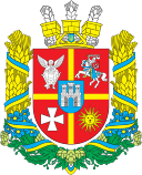 Житомирська Область