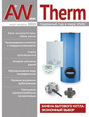 AIR WATER THERM