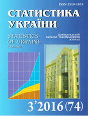 Статистика України