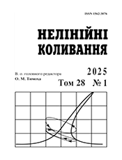НЕЛІНІЙНІ КОЛИВАННЯ