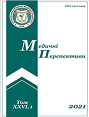 Медичні перспективи (Дніпро)