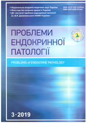 Проблеми ендокринної патології (Харків)