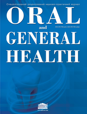 Oral and General Health