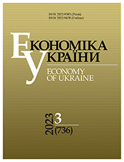 ЕКОНОМІКА УКРАЇНИ / ECONOMY OF UKRAINE