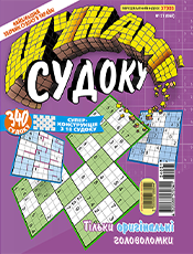 ЦУНАМІ ЦУНАМІ