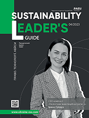 Sustainability leader’s guide