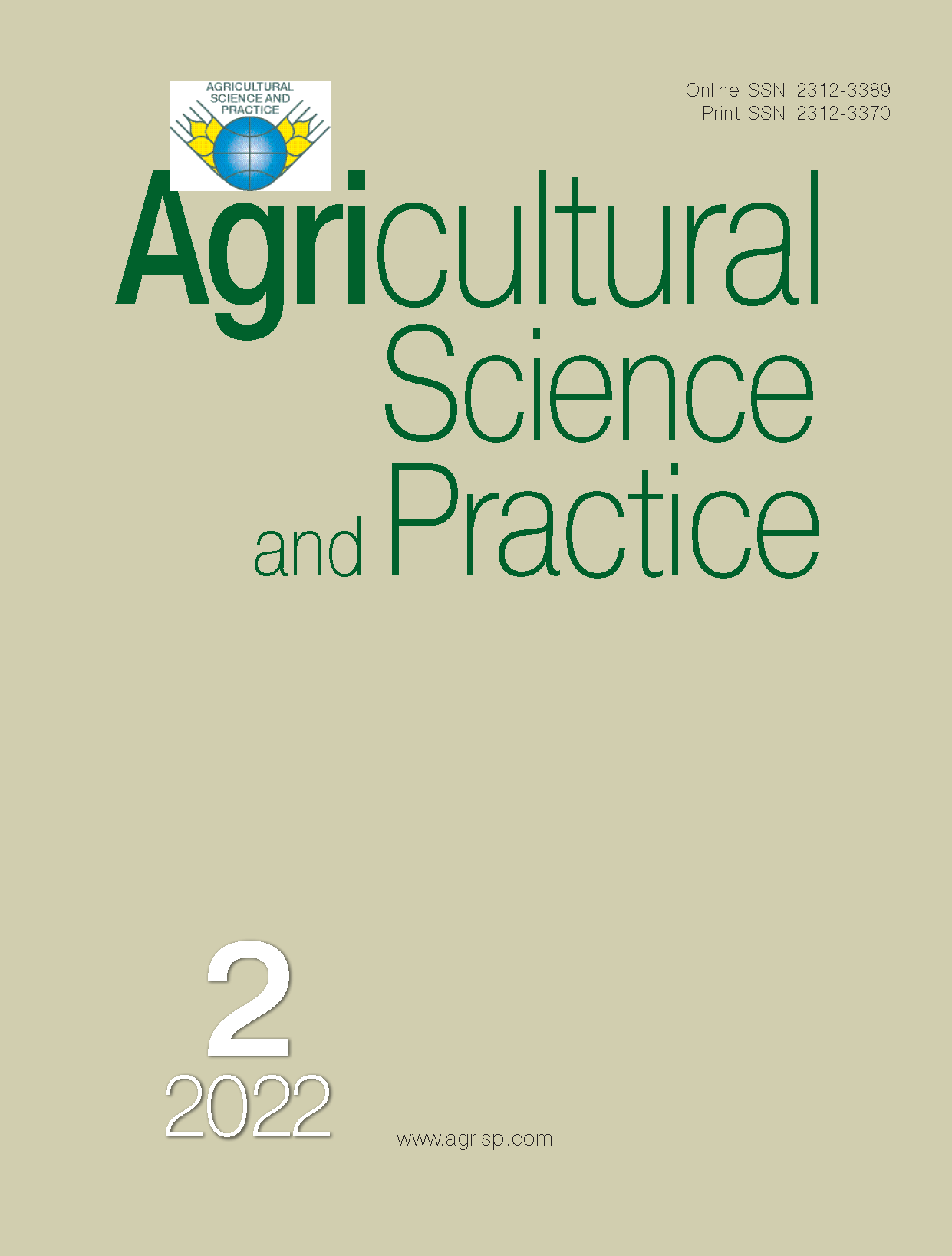 AGRICULTURAL SCIENCE AND PRACTICE