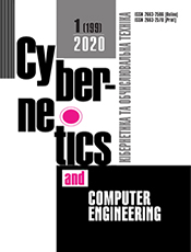 CYBERNETICS AND COMPUTER ENGINEERING