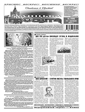 ГАЛИЦЬКА ПРОСВІТА