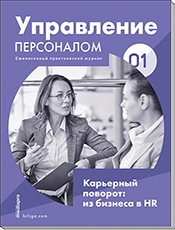 УПРАВЛIННЯ ПЕРСОНАЛОМ УПРАВЛIННЯ ПЕРСОНАЛОМ