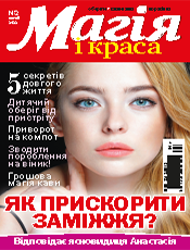КЛЮЧВОРД