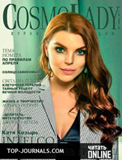 COSMO LADY COSMO LADY