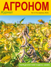 АГРОНОМ АГРОНОМ