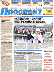 Проспект трубников Проспект трубников