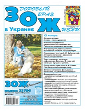 Здоровый образ жизни в Украине (Львів) Здоровый образ жизни в Украине (Львів)
