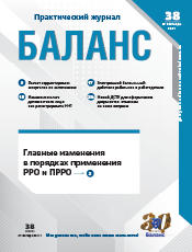 Баланс Баланс