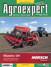 Agroexpert Agroexpert