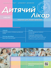 Дитячий лікар Дитячий лікар