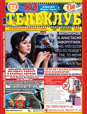 Т2 Телеклуб (Кропивницький) Т2 Телеклуб (Кропивницький)
