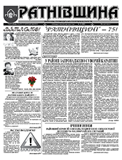 Чорноморський маяк Чорноморський маяк