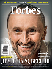 Forbes Ukraine Forbes Ukraine