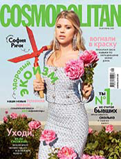 COSMOPOLITAN UKRAINIAN EDITION COSMOPOLITAN UKRAINIAN EDITION
