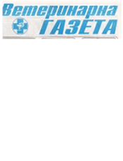 Ветеринарна газета Ветеринарна газета
