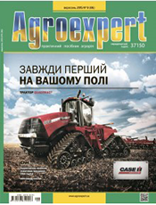 Agroexpert Agroexpert