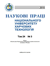 Наукові праці Національного університету харчових технологій Наукові праці Національного університету харчових технологій