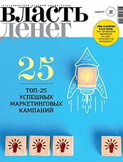 Влада грошей Влада грошей