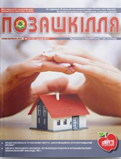 Позашкілля Позашкілля