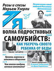7Я 7Я