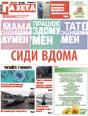 РАЙОНКА РАЙОНКА