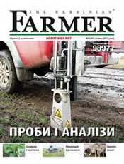 «The Ukrainian Farmer» + «Agrotimes». Комплект ж. «The Ukrainian Farmer». г. «Agrotimes» «The Ukrainian Farmer» + «Agrotimes». Комплект ж. «The Ukrainian Farmer». г. «Agrotimes»